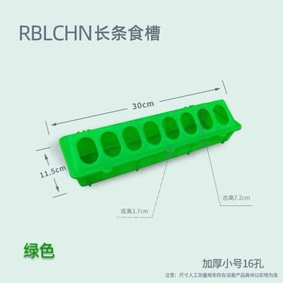 Standard Sized Chicken Food Trough Weather Resistant Poultry Rectangular Shape