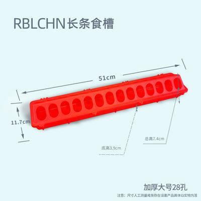 Weather Resistant Farms Poultry Trough Feeding Chickens Plastics Retail Outlets