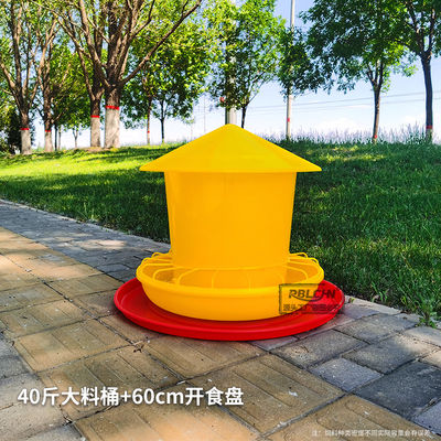 High Performance Practical Chicken Feed Bucket Wind And Rain Resistance